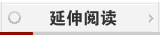 陕西省猕猴桃工程技术研究中心主任、陕西佰瑞猕猴桃研究院有限公司董事长、中国猕猴桃产业技术创新战略联盟理事长雷玉山